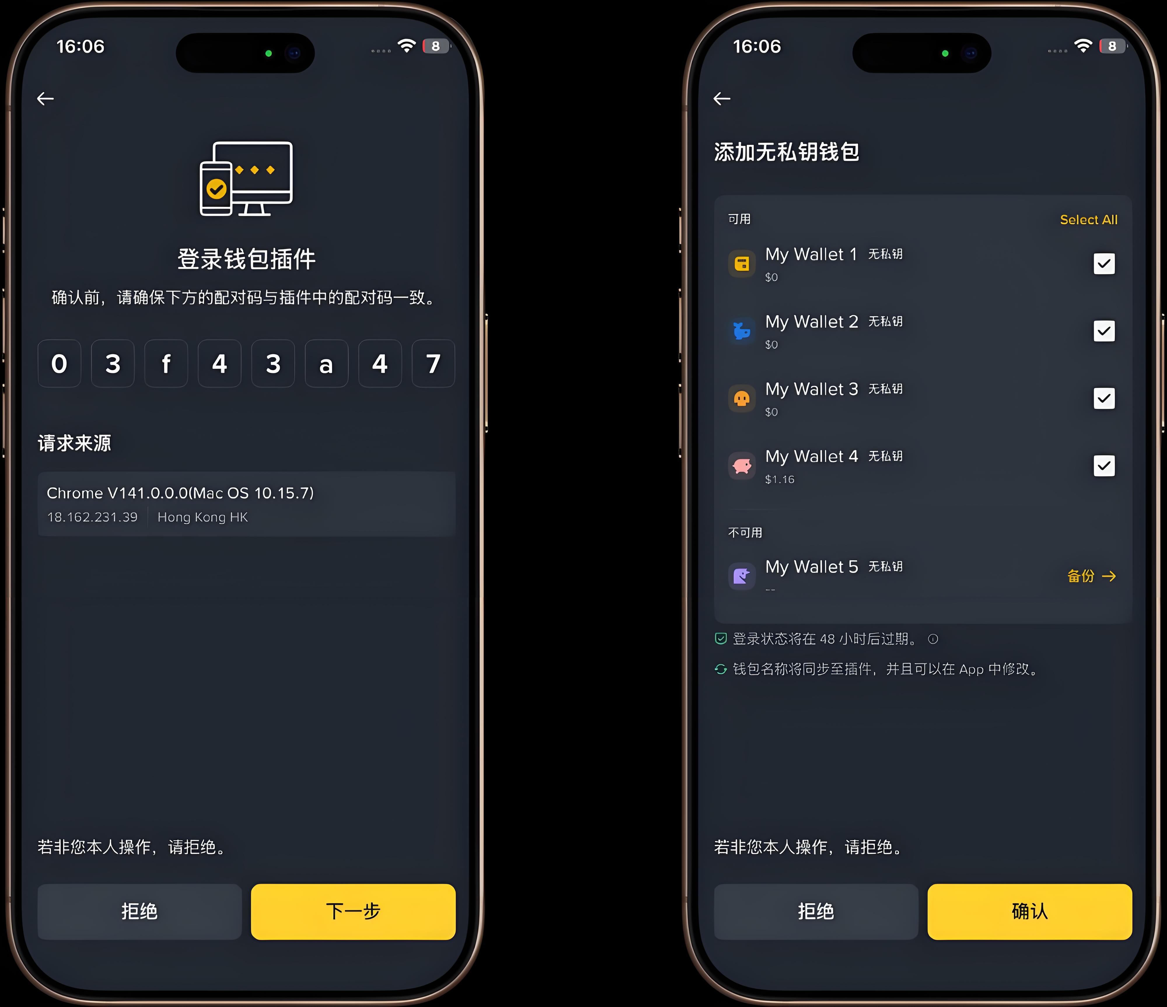 为何说使用币安无私钥钱包更安全?