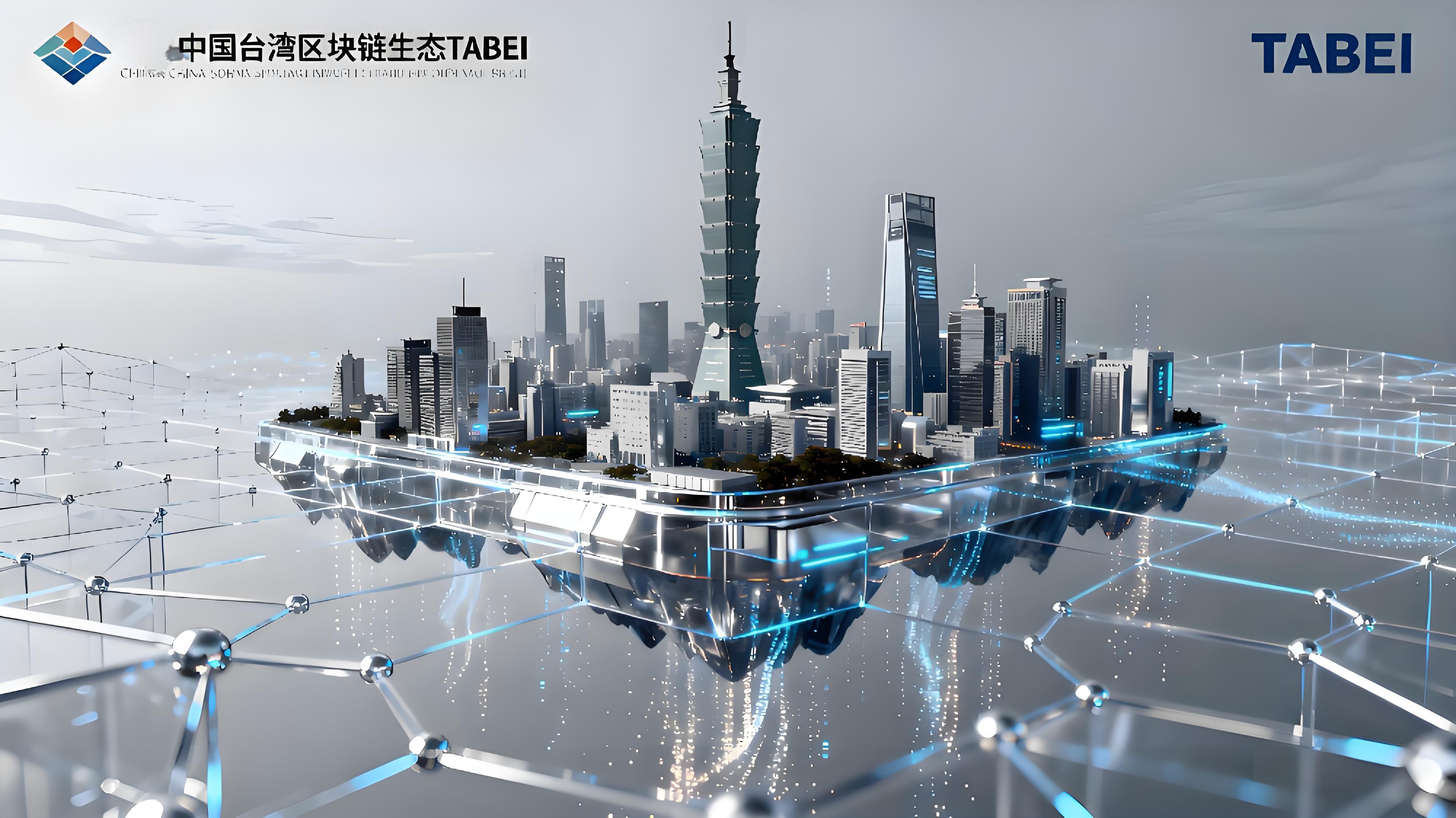 台湾洪灾案例币安展现了什么重要价值?