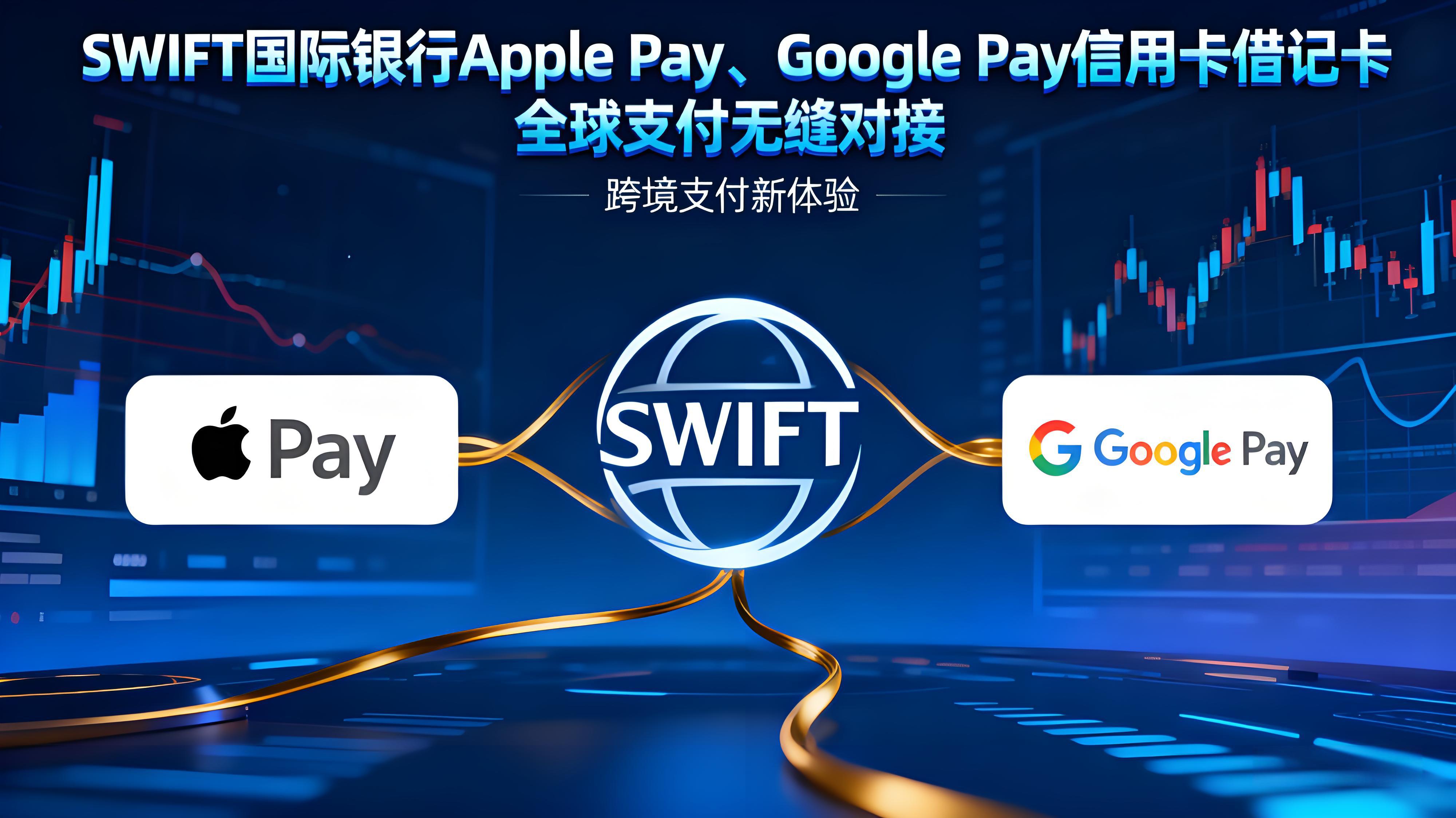 币安通过 BPay Global给投资者带来哪些便利?