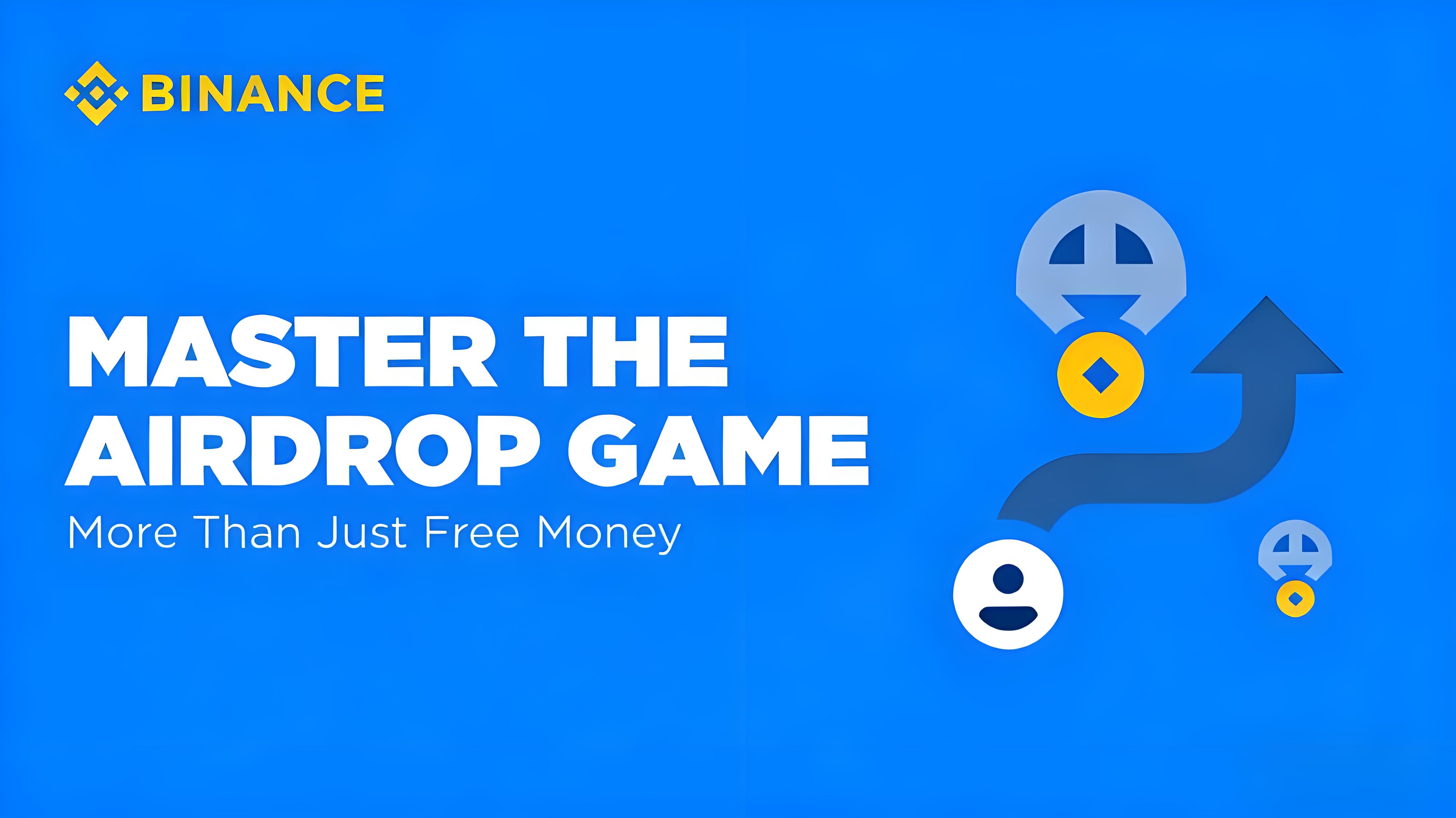 空投重构后投资者有哪些受益？