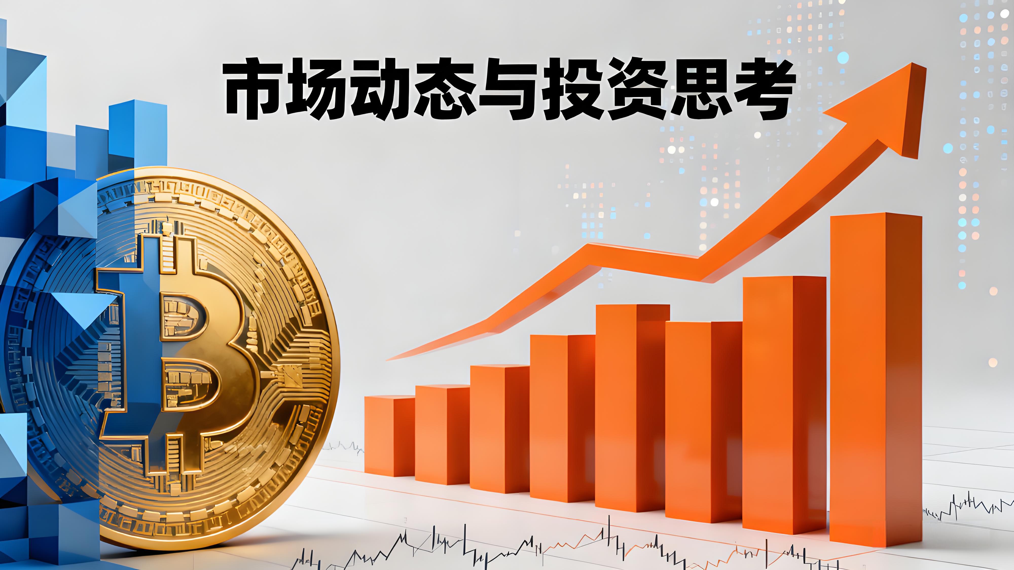 比特币暴涨还能买吗？