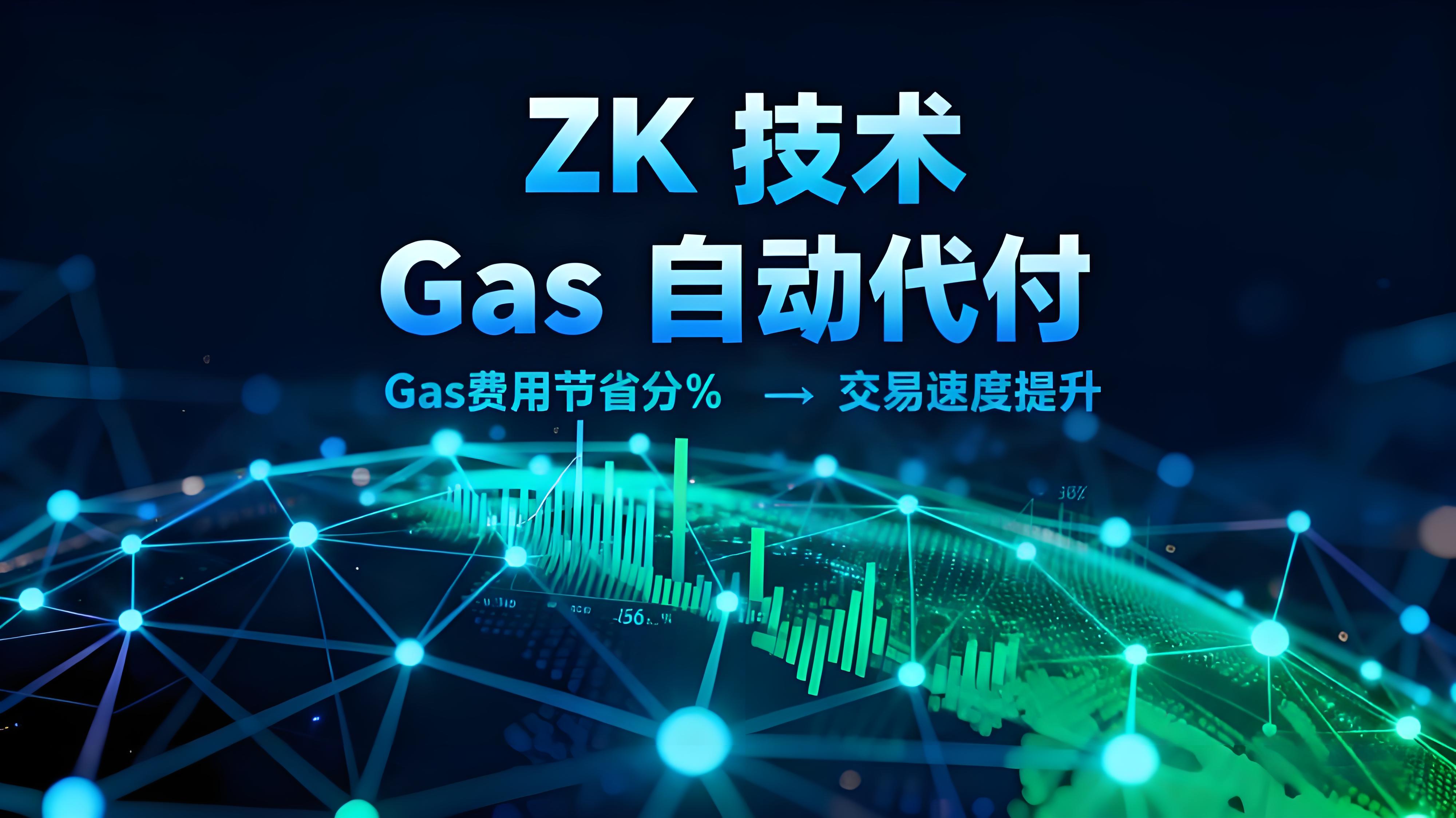 2025币安区块链峰会带来哪些重磅变化?