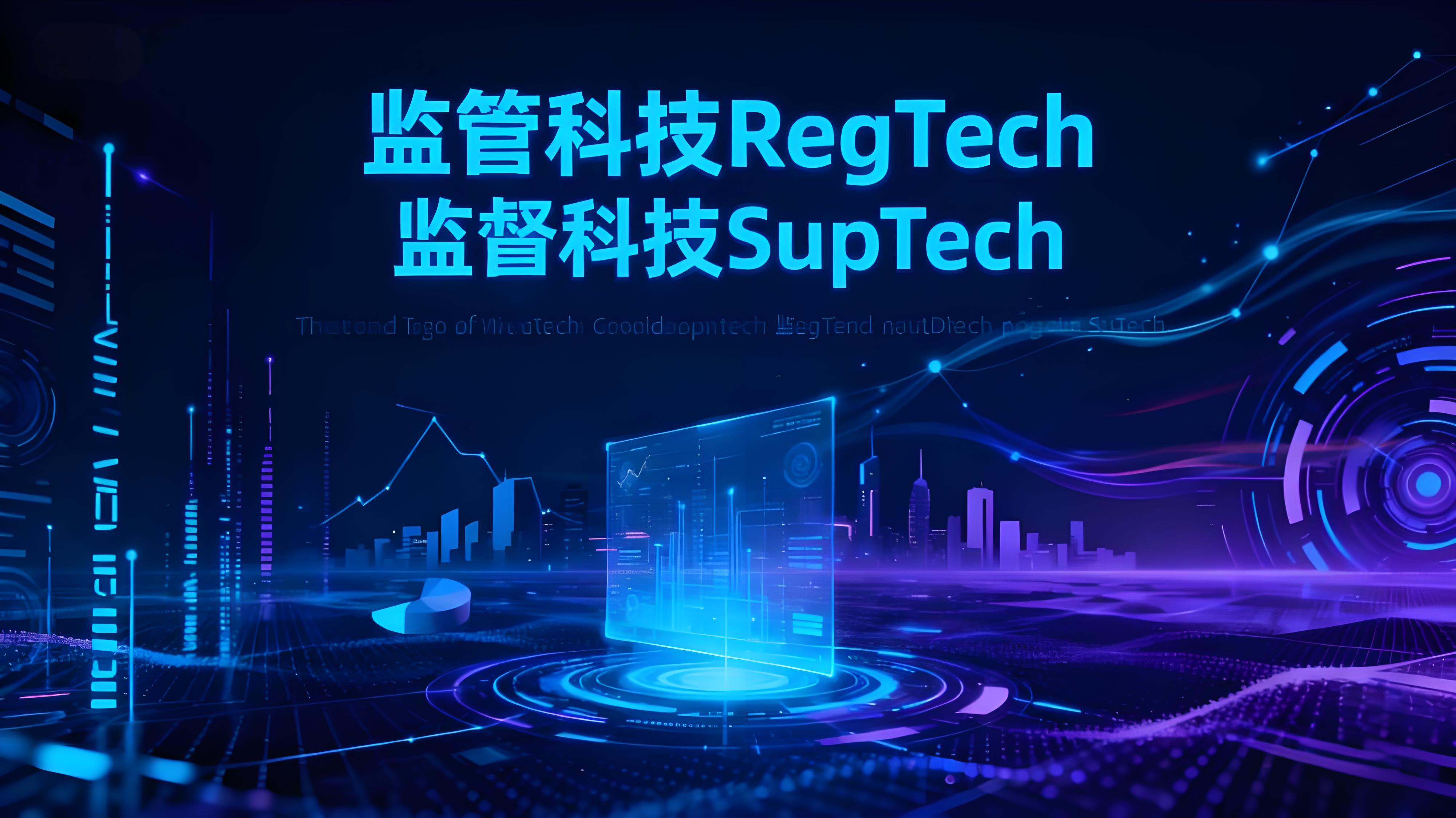 币安推出监管课程聚焦了哪些重点?